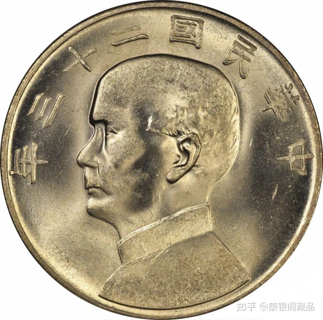 百年上币| 为何成为中国钱币的巅峰？ - 知乎