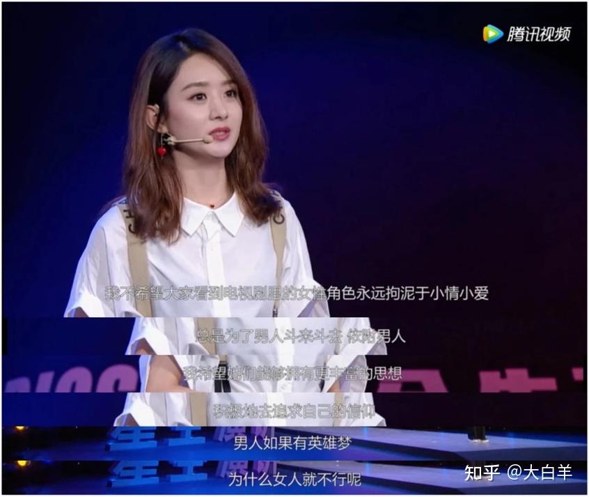 赵丽颖产后复出惨遭群嘲有野心的女人太不好惹了