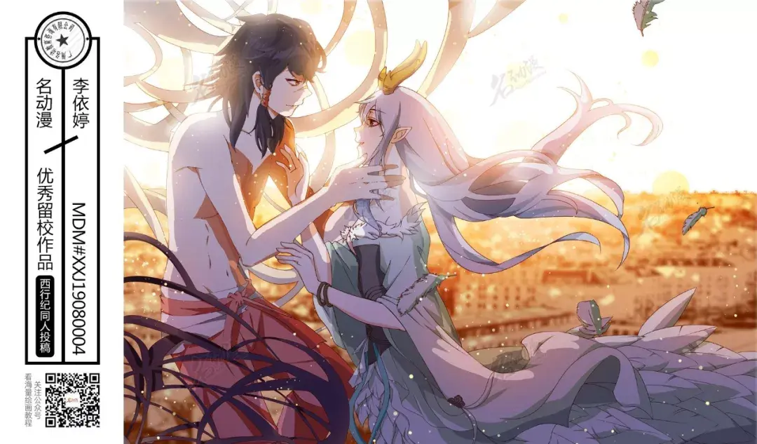 一季的故事剧情与良知制造,在师徒众人为正义西行的大无畏肉体感染下