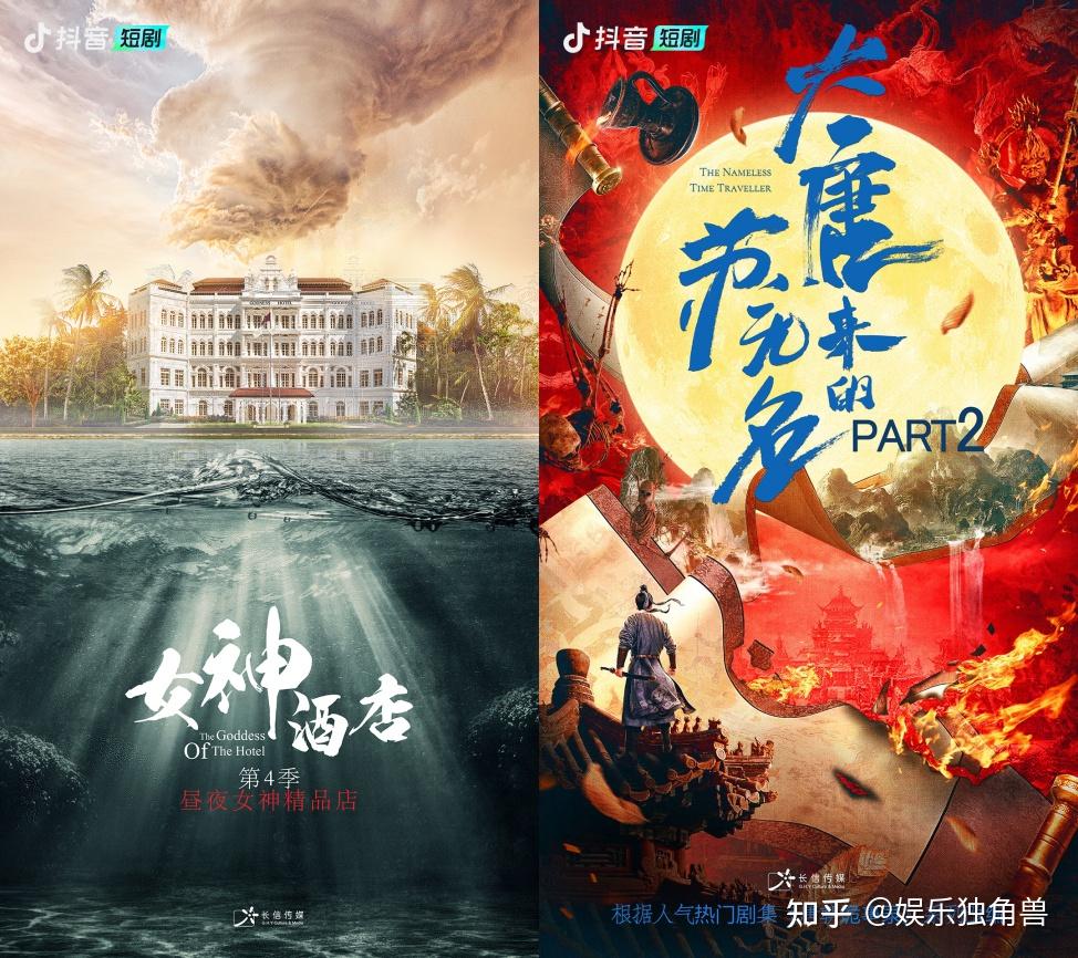 《二十九》后,短剧走向“爆款制造” - 知乎