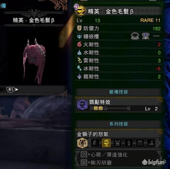 怪物猎人世界 冰原 没珠子 怎么配装 平民向毕业配装指导 知乎 怪物猎人世界 冰原 没珠子 怎么配装 平民向毕业配装指导 知乎