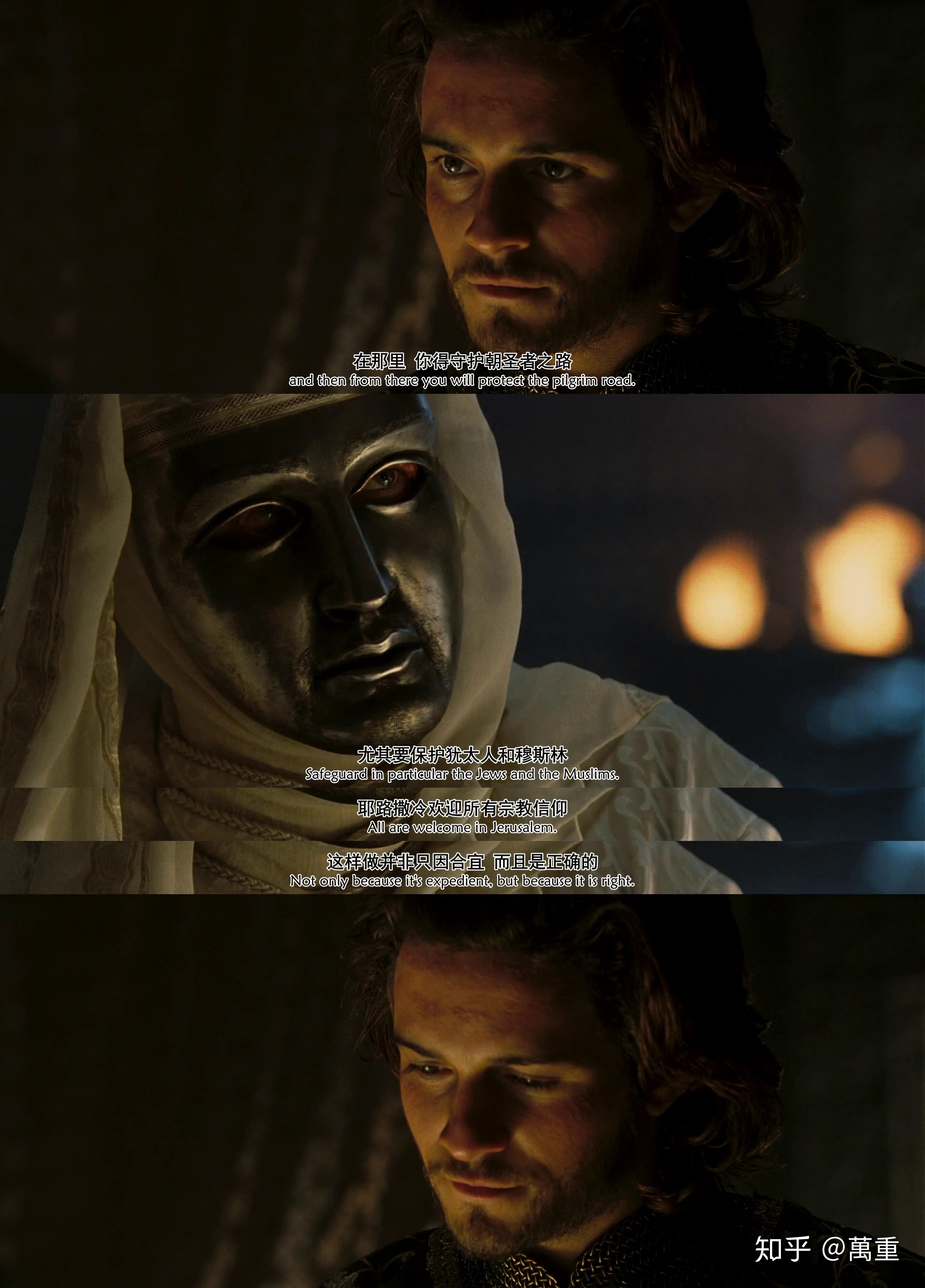 国王命令巴利安回到领地伊贝林,守护那里的人民保护朝圣之路,尤其要