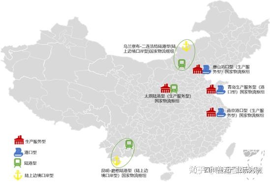 4批国家物流枢纽分布情况解读 - 知乎