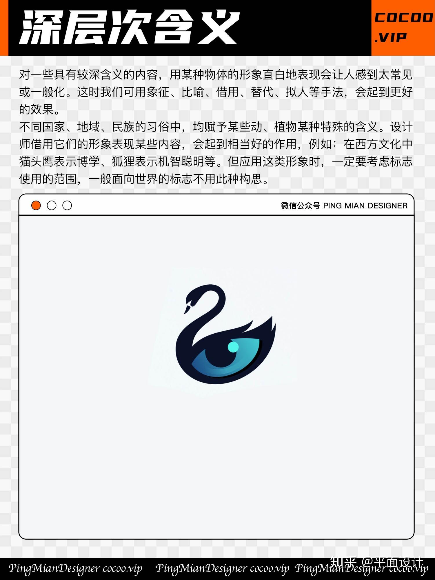大牌Logo怎么构思的！？ - 知乎
