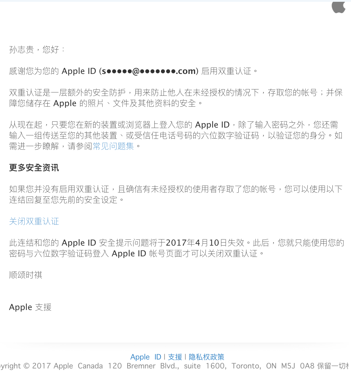 不要再「此致敬礼」了，请改用「顺颂时祺」 - 知乎
