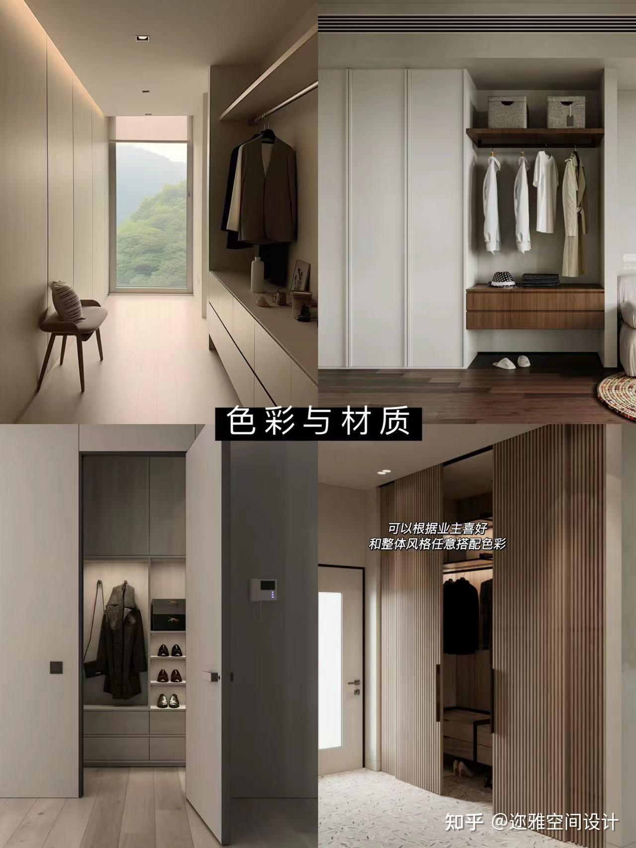 空间设计 | 衣帽间这样设计也太爽啦👔 - 知乎