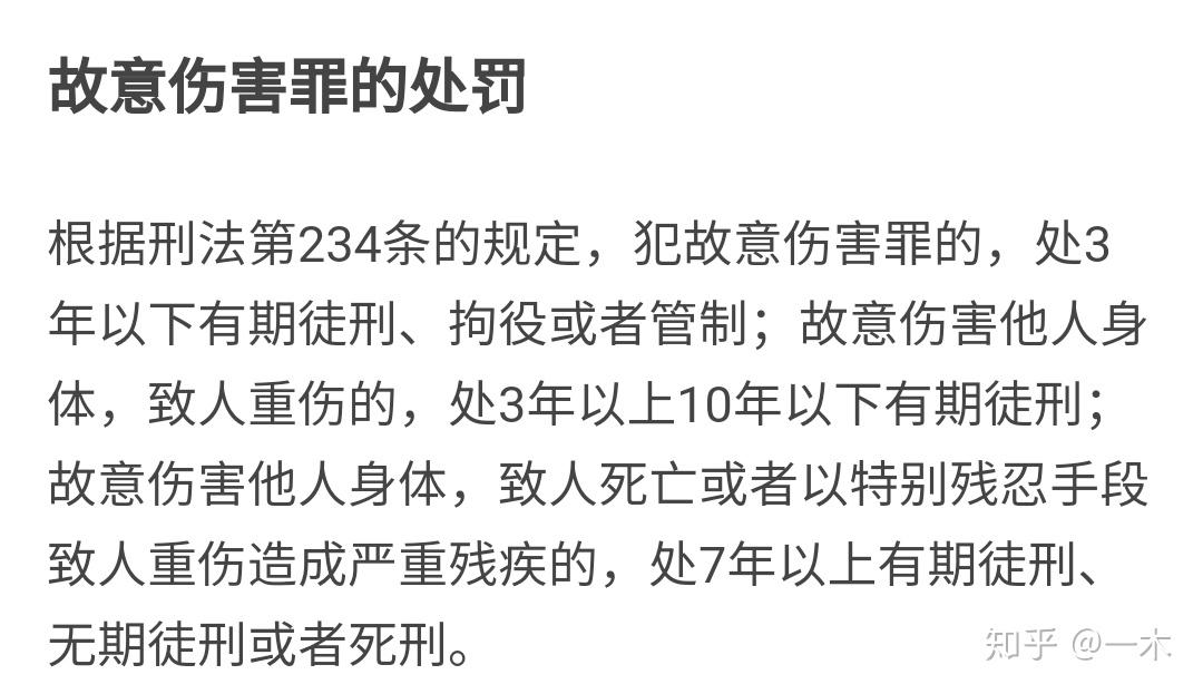 如何看待 12 月 28 日广东石油化工学院 3 名女生被泼化学试剂?