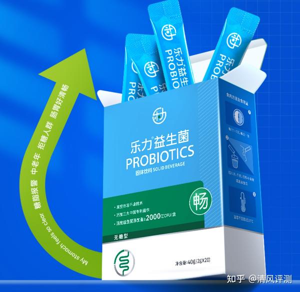 益生菌哪个牌子好,益生菌十大品牌排名什么牌子好？culturelle益生菌怎么样