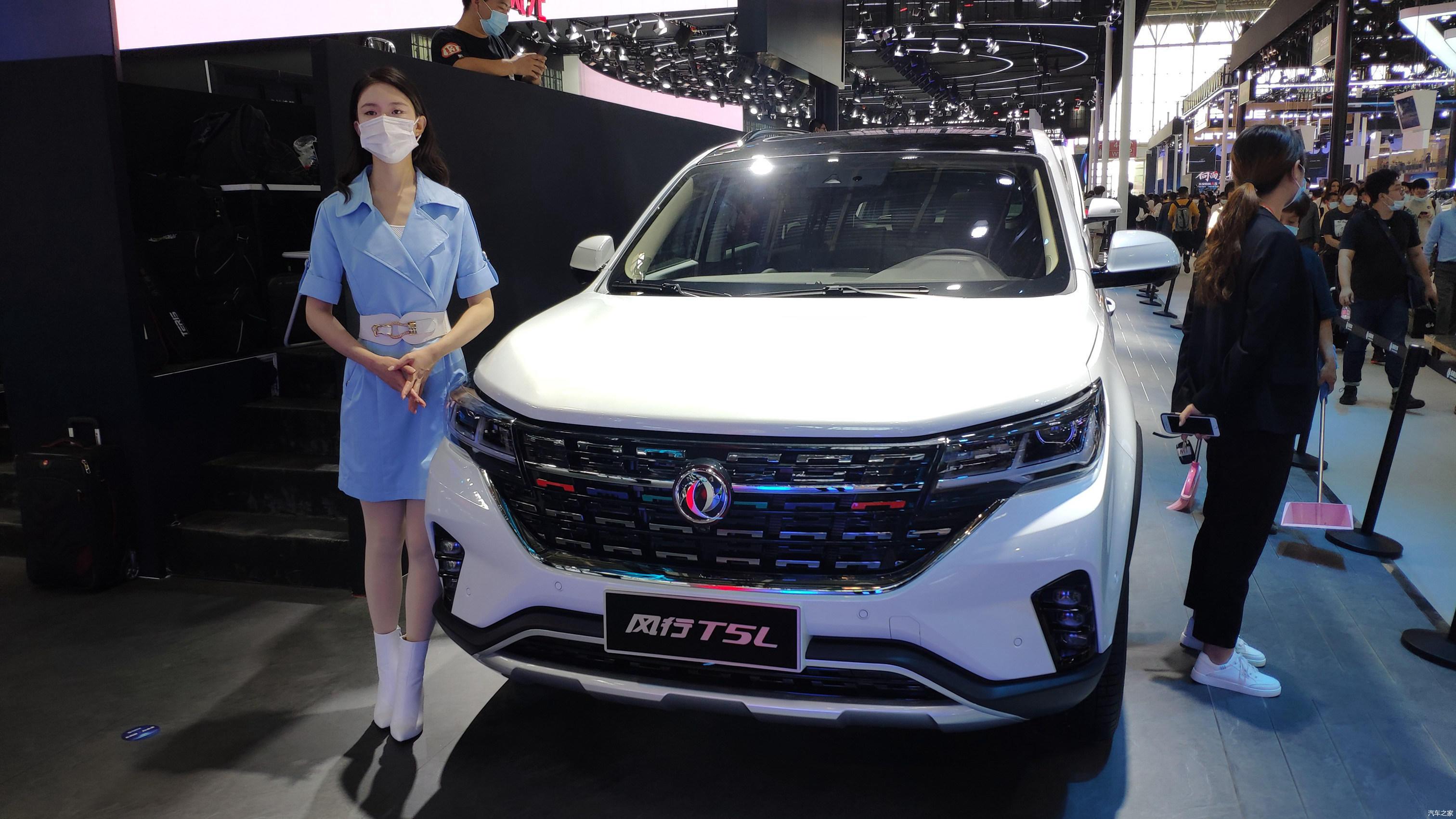 2020年北京车展:新款东风风行t5l实车