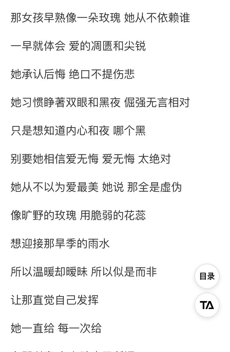 你讀過最驚豔的現代詩是什麼