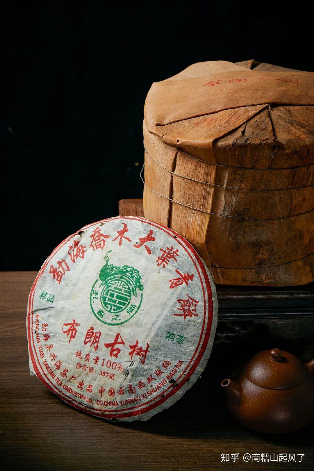 经典好茶推荐2006年兴海布朗乔木大叶青饼布朗风味