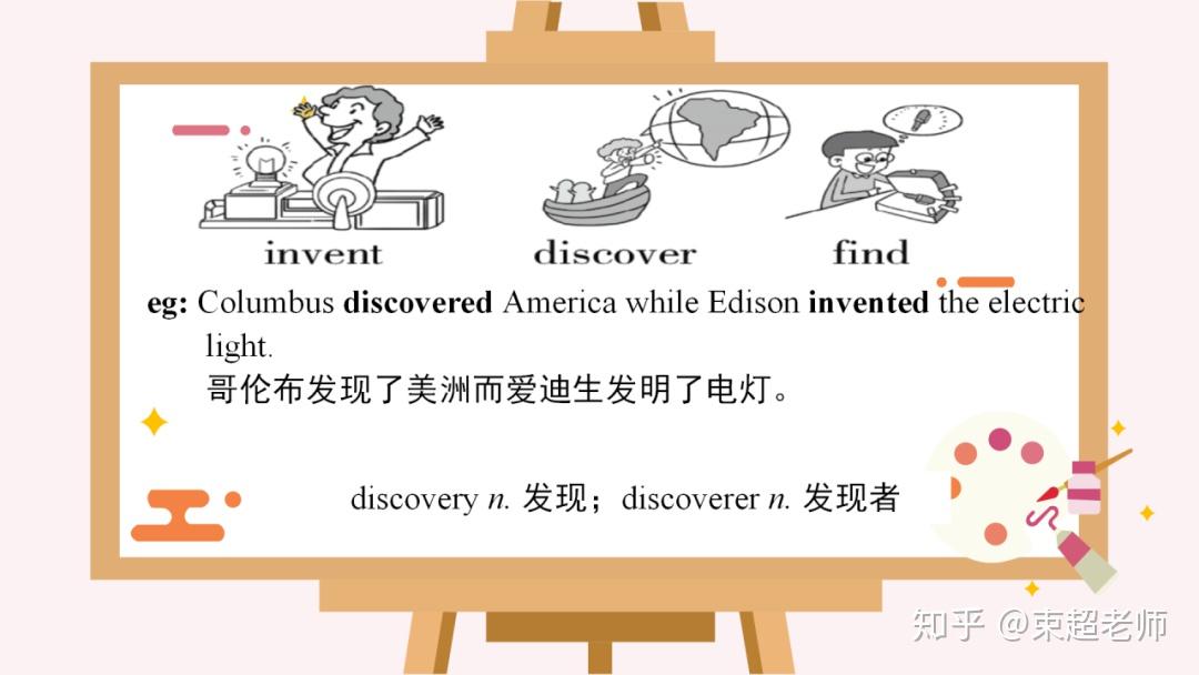 人教版初中英语九年级unit1sectiona1a2d单词课文翻译及录音语法汇总