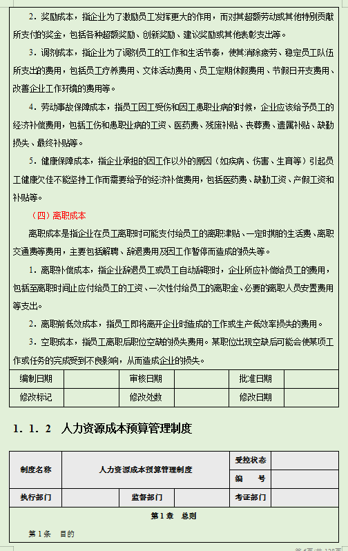 v2-912305c96fa374cf94d9034dd5a0f156_r.jpg