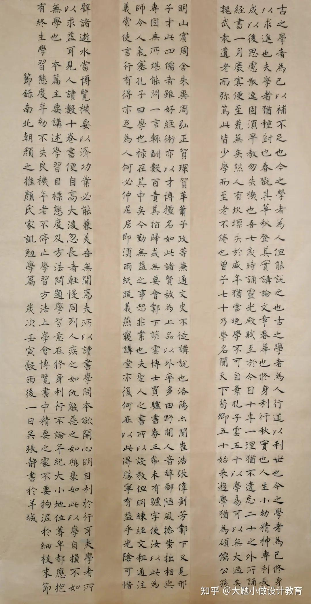 大题小做考研广州美术学院美术教育学院2020级硕士研究