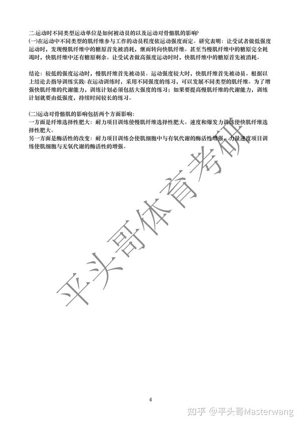 广西大学的宿舍条件如何 知乎