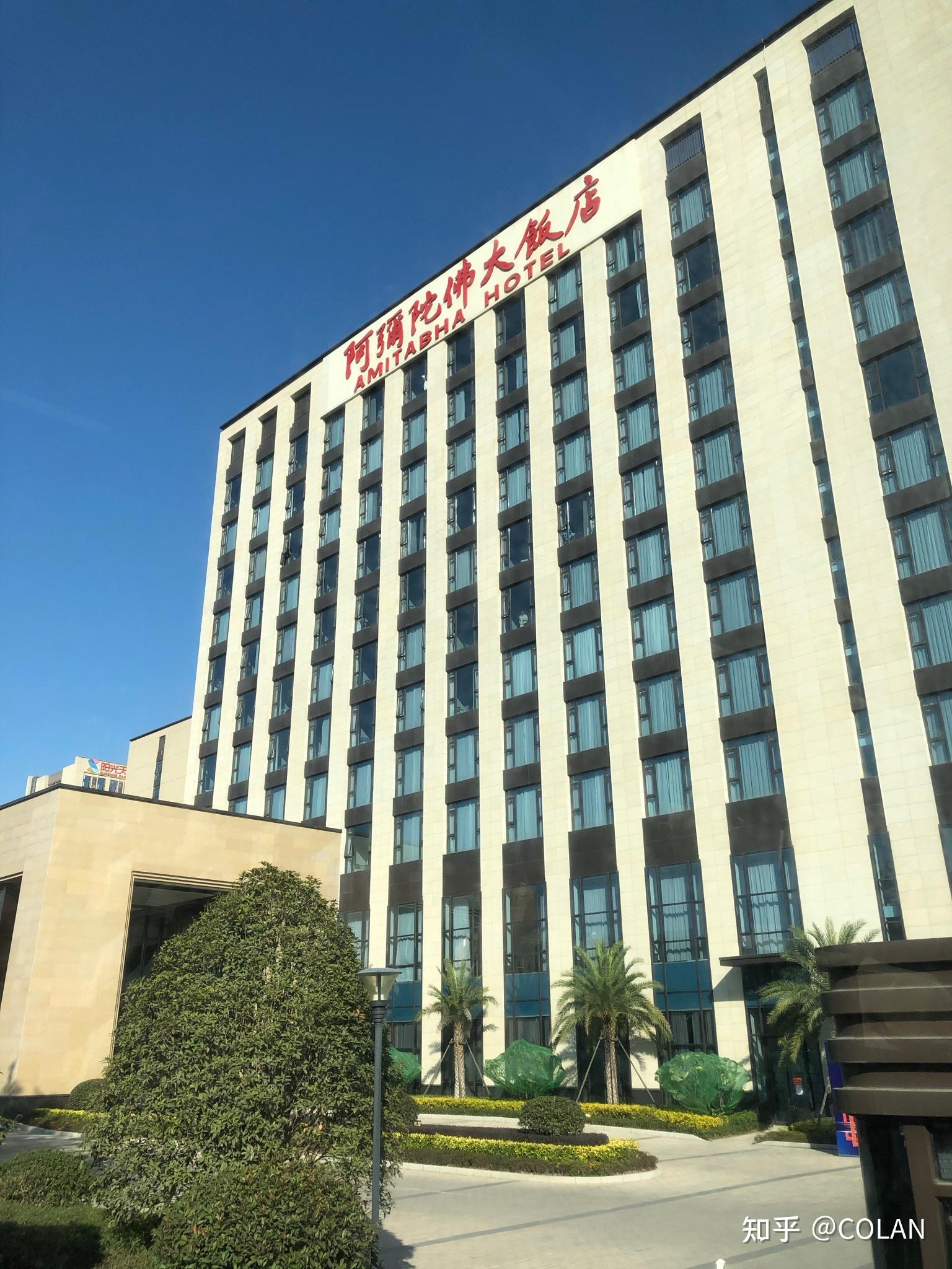 记录境外入境隔离147点滴香港福州阿弥陀佛酒店2021年1月更新