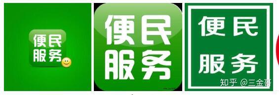 优秀群员阿磊的社区便民百万通吃玩法