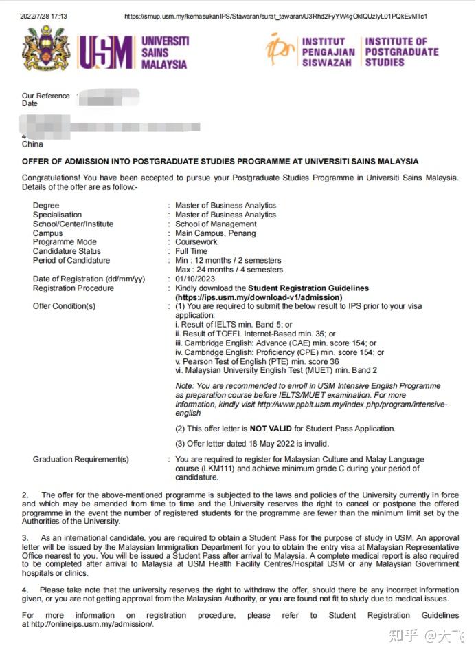 跨度两年的申请,最终拿到理科大学USM offer!然后再延期一年(大飞申请记录2) 知乎