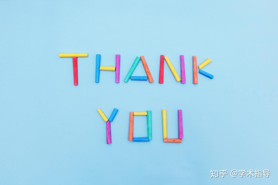 毕业论文的致谢部分都要感谢谁？ - 知乎