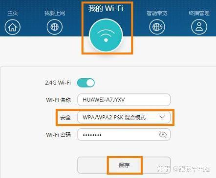 可以搜到wifi信號但無法連接怎麼辦 - 知乎