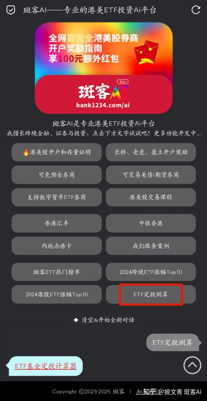 投资｜基金定投一念之差！损失的就是年化10个点的收益... - 知乎