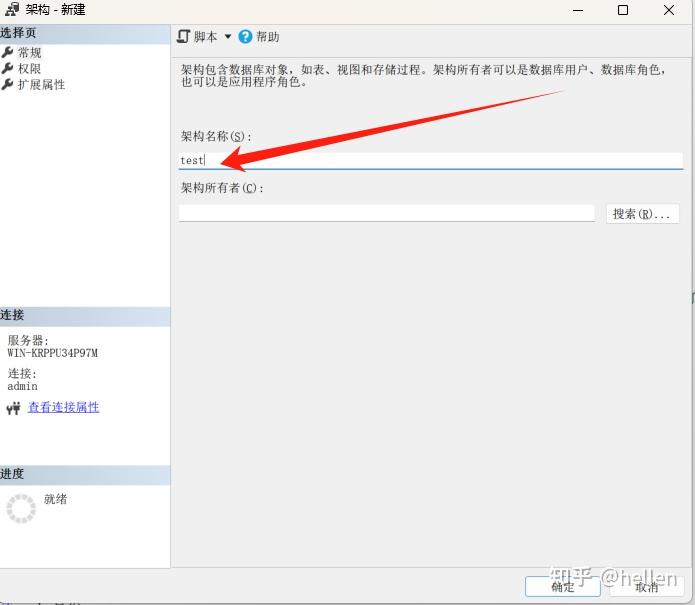 Sql sever 