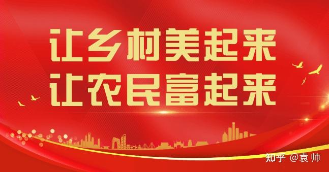 数商兴农公共服务平台(直播间)兴乡共富 - 知乎