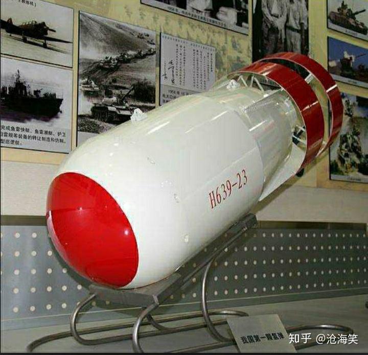 1967年6月17日第一颗氢弹空爆试验成功