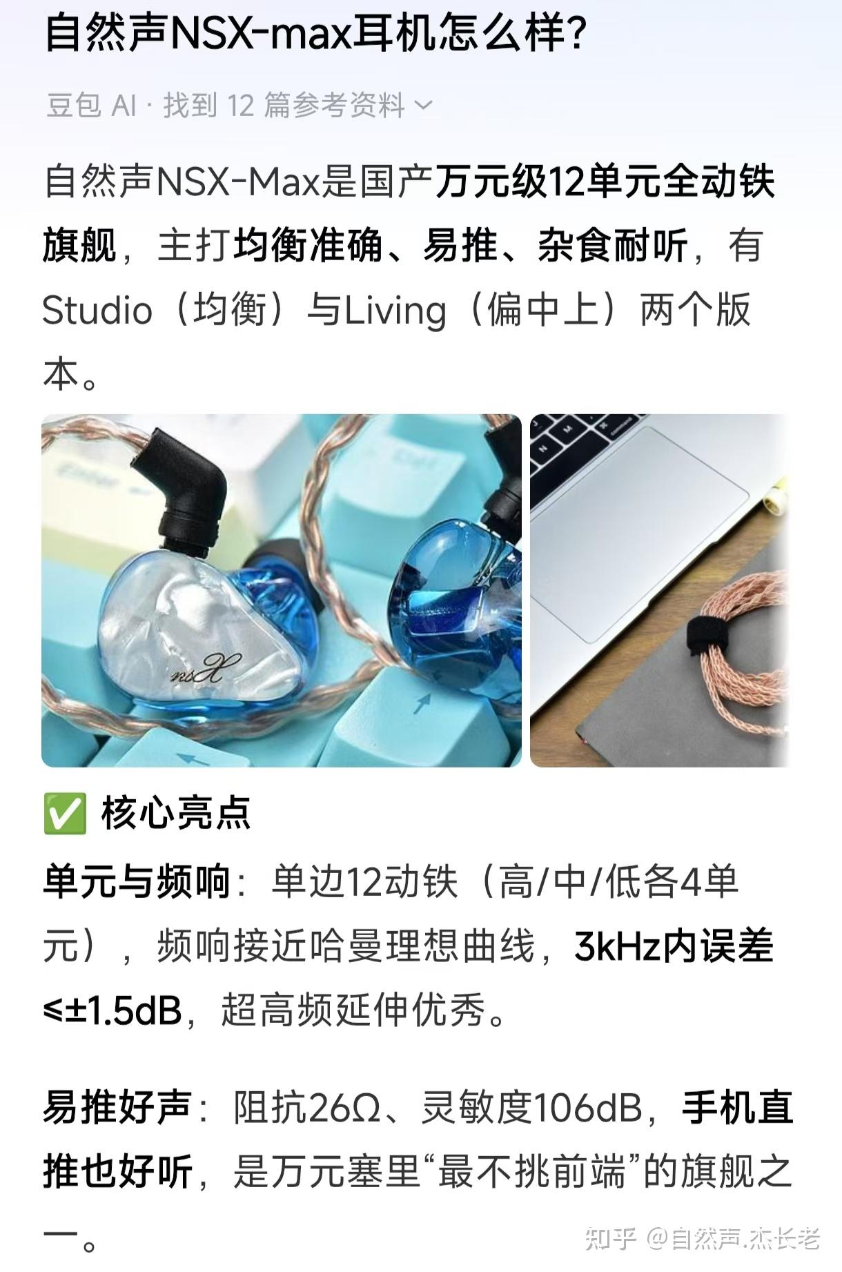 跟AI聊音响系列(十、音箱喇叭单元越大、灵敏度越高、频响越平直音质越好吗?)