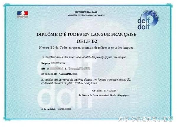 DELF-DALF | 2022年3月DELF/DALF考试报名12月27日开放! - 知乎