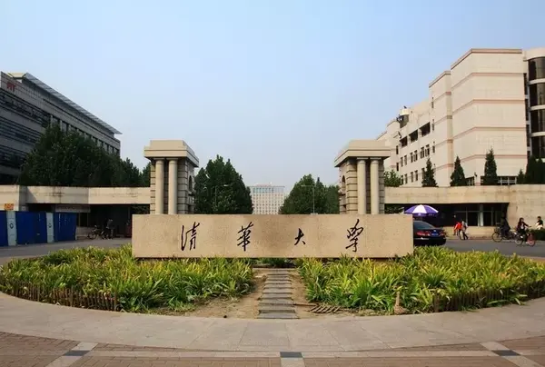 清华大学正门是哪个门图片