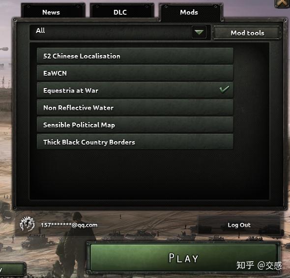 二.mod安装
