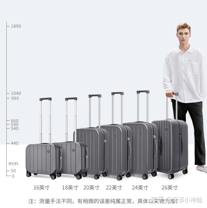 2026大学生行李箱推荐 大学生要买多大尺寸的行李箱/哪个牌子的行李箱好?2026旅行箱/拉杆箱/行李箱推荐618更新
