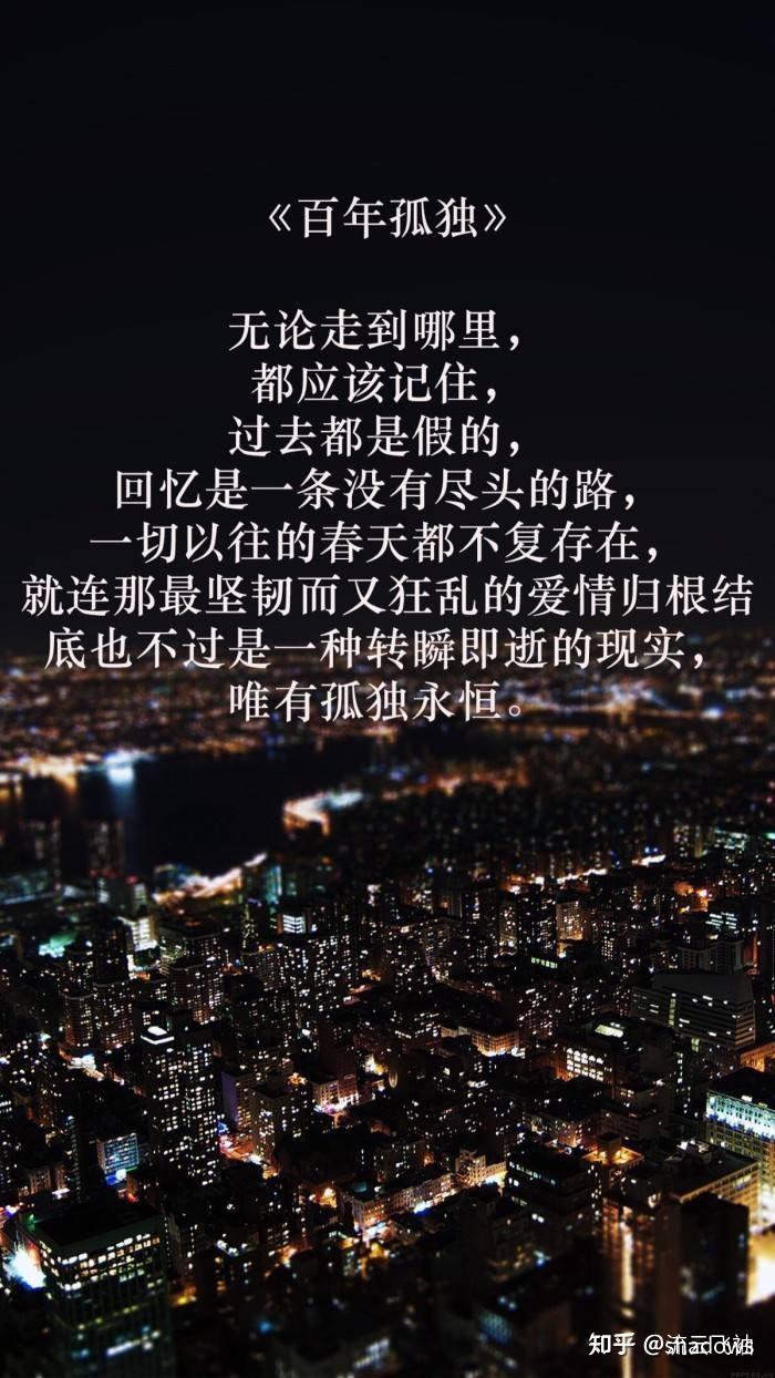 有哪些超级丧的句子?