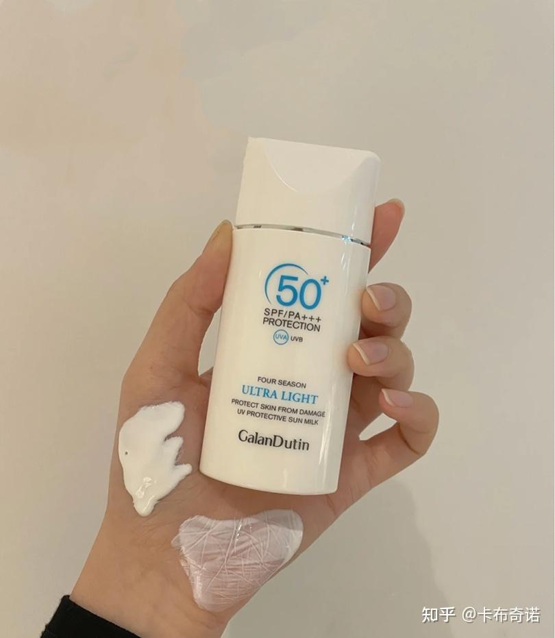 嘉兰杜汀防晒霜