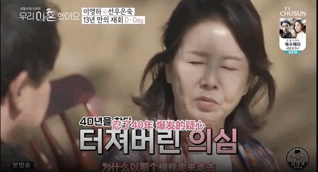 邀请离婚的艺人夫妻同居三天两夜——《我们离婚了》.