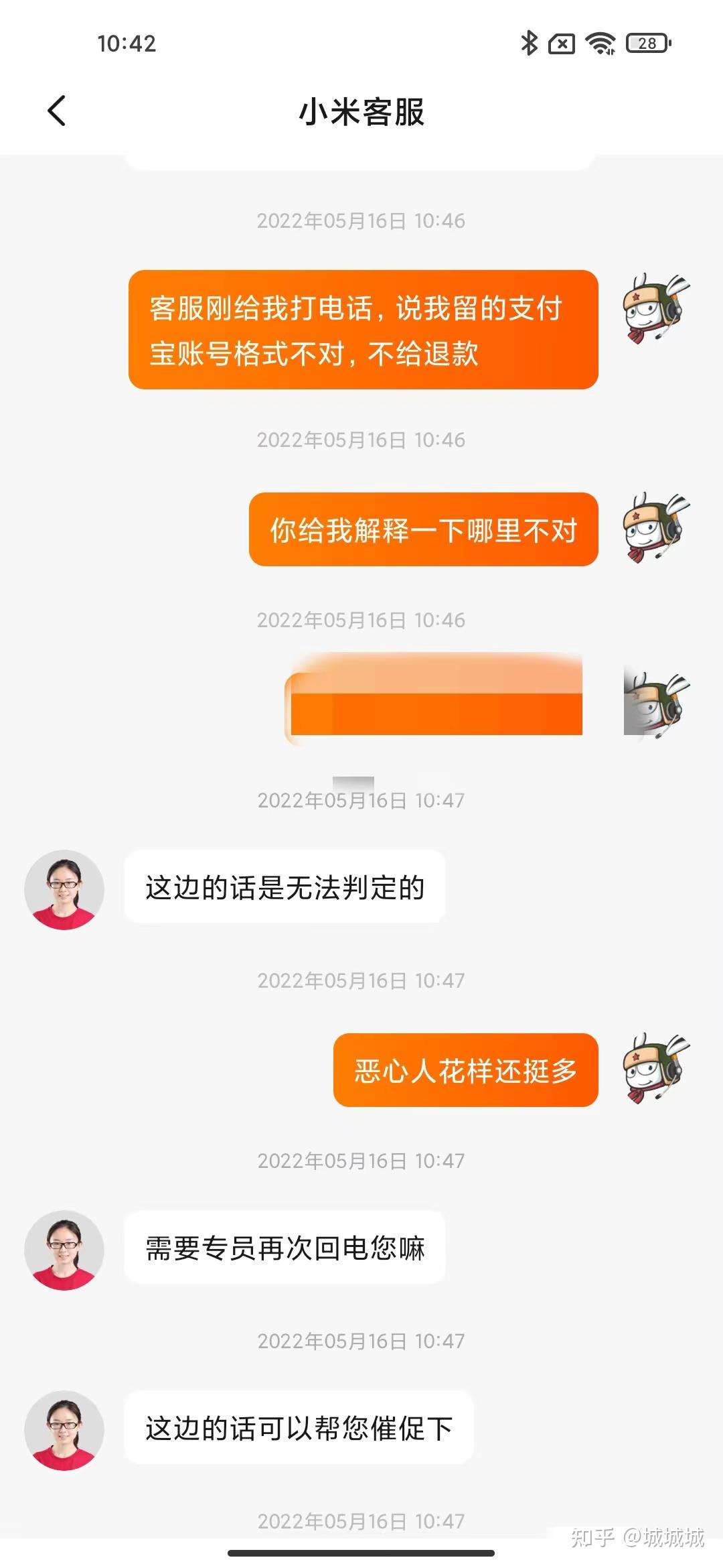 小米维权的第18个月（已完结） - 知乎