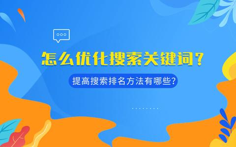 官方数据:提升百度收录速度，实现网站流量增长的三个关键方面