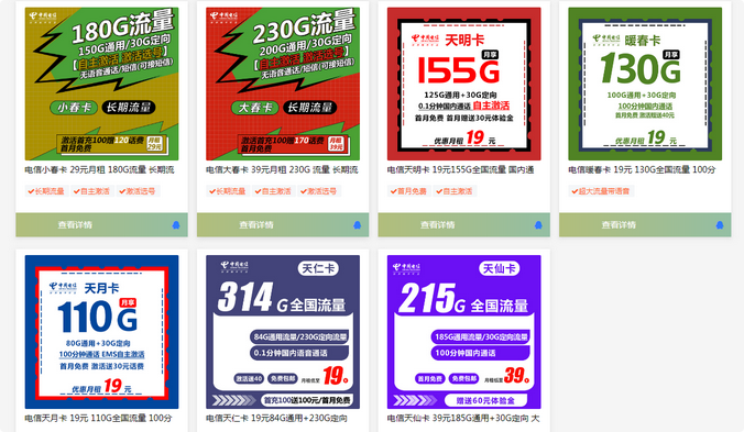 “大流量卡”都是骗人的!套路多,到底能有多坑? - 知乎