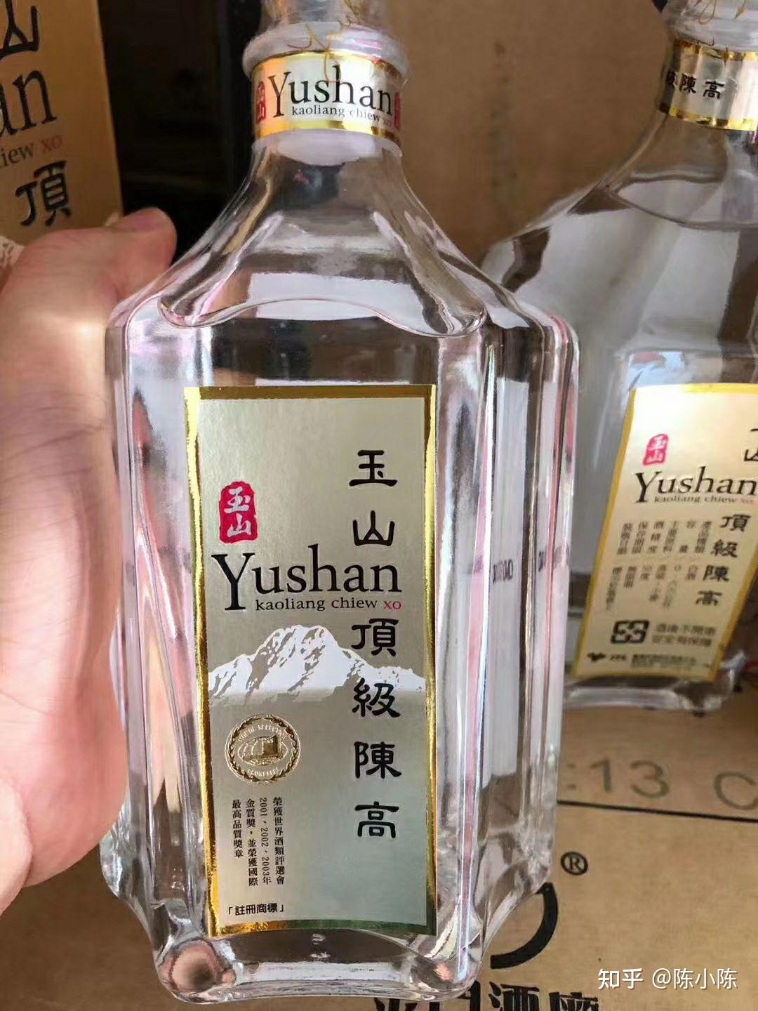 玉山顶级陈高50度660ml台湾烟酒股份有限公司王者之酒玉山顶级陈高