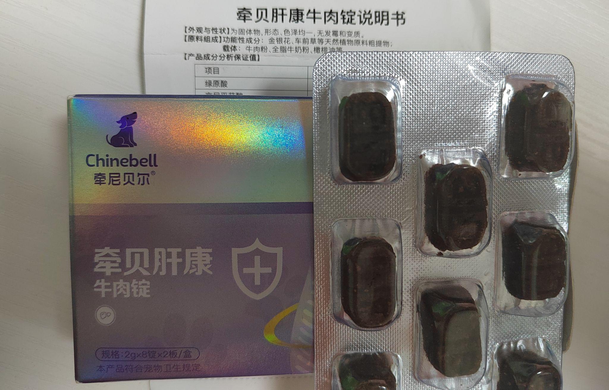 狗狗胰腺炎吃什么药图片