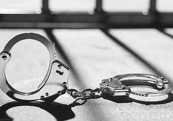 重罪与认罪认罚 - 知乎