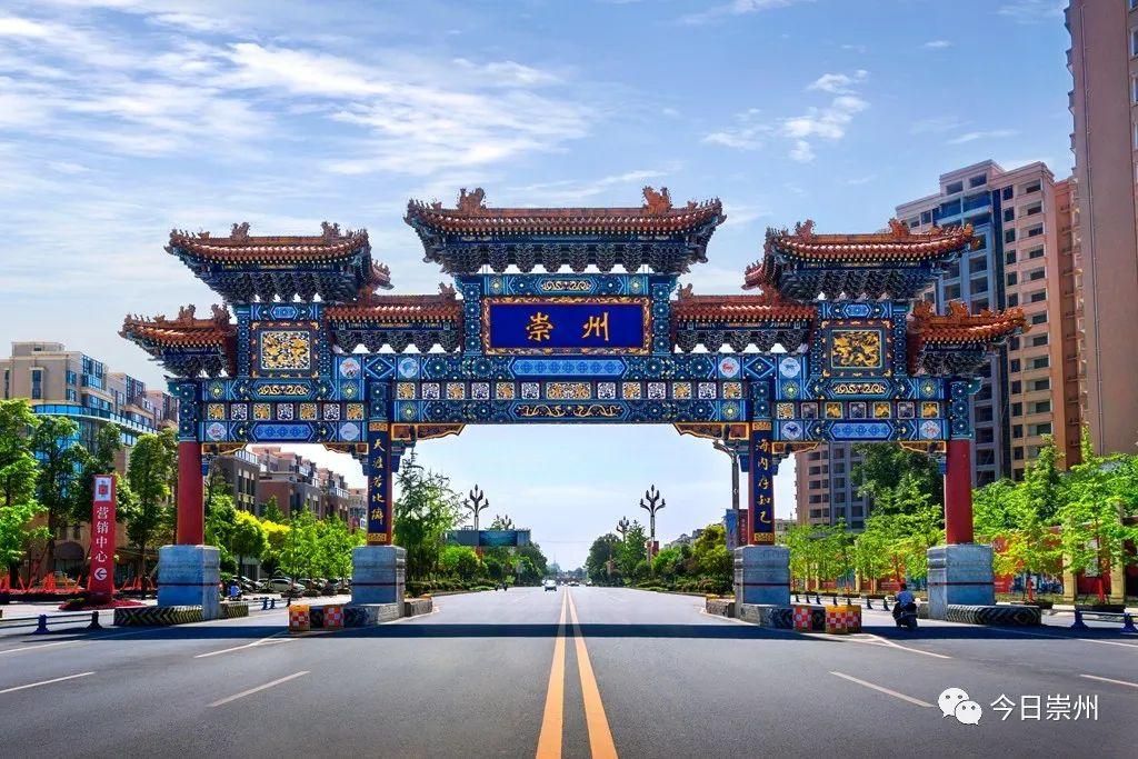 畅游g318线这份崇州地图必备