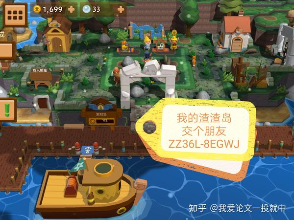 seabeard海上小镇游戏攻略新手攻略