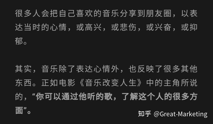 知乎理财软文(知乎理财产品)