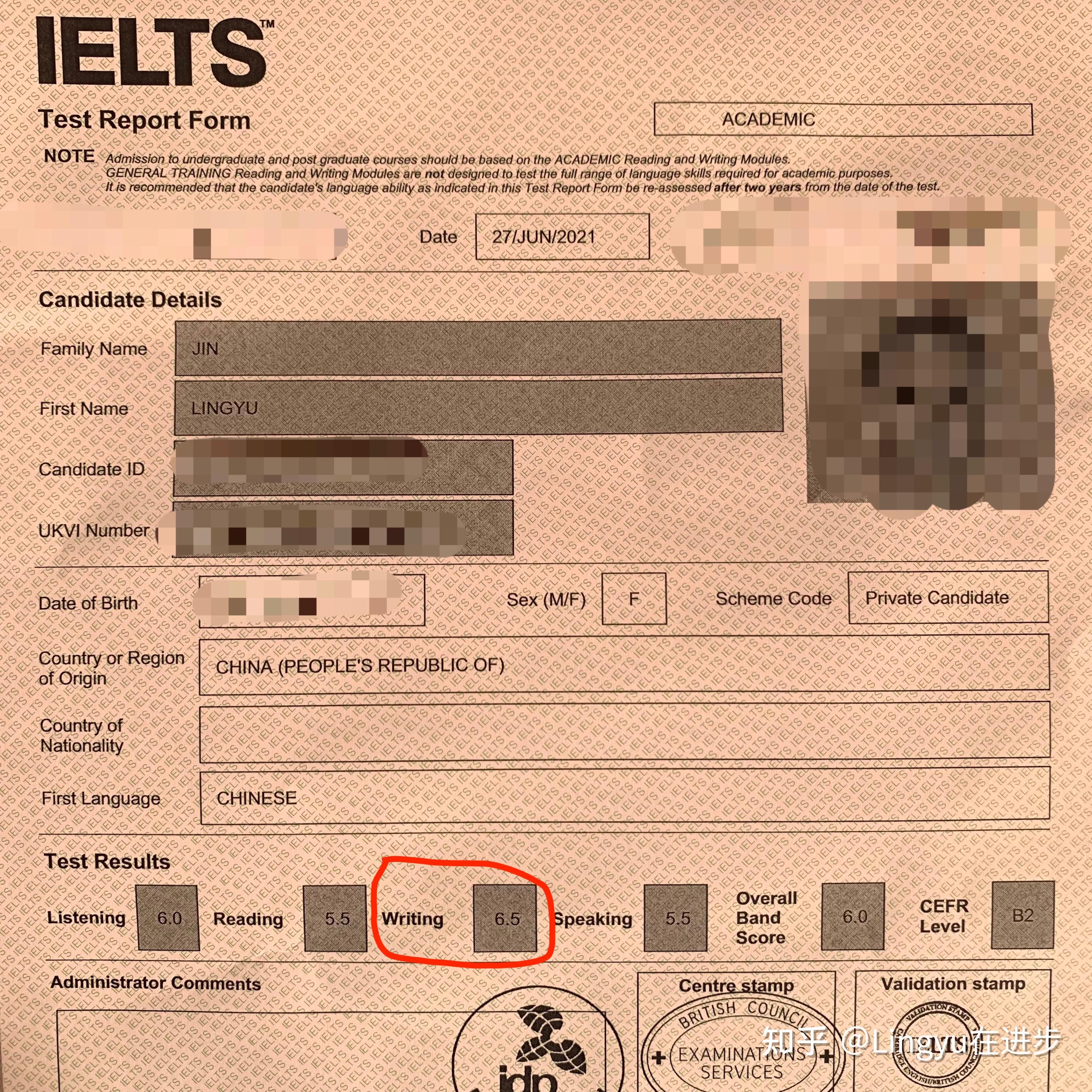 雅思6.5成绩单图片