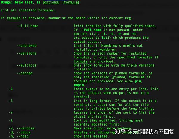 MacOS Homebrew 