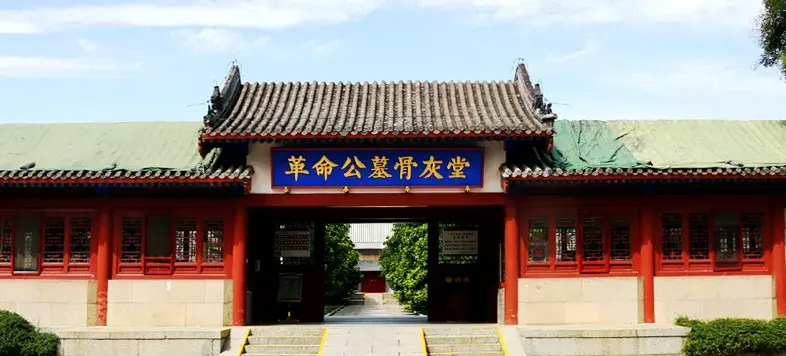 33,八宝山革命公墓