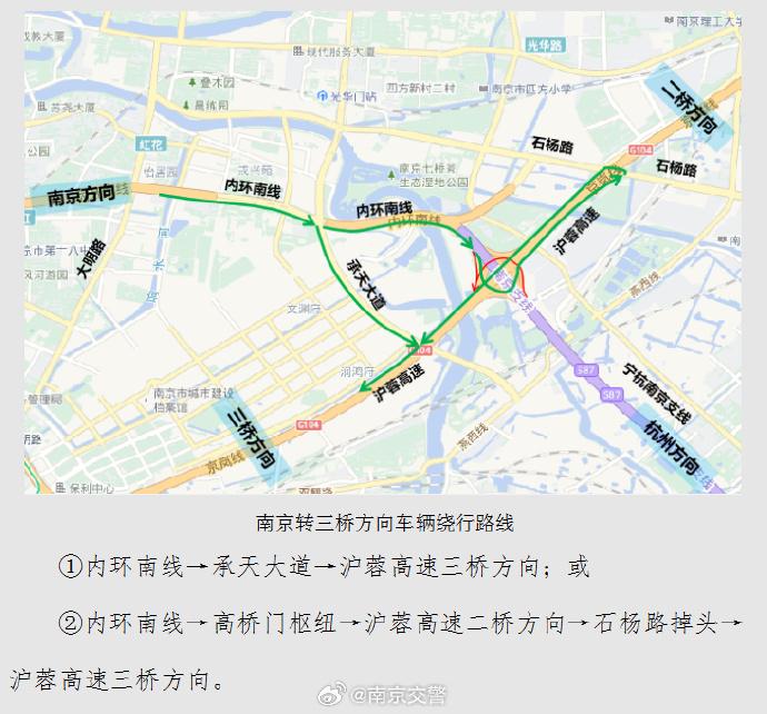 南京绕城公路地图图片