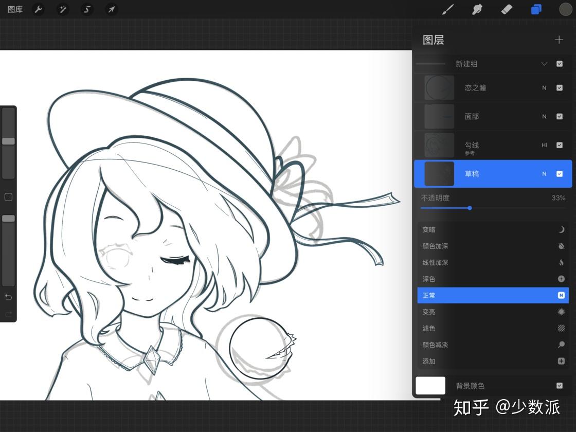 Procreate 快速入门指南 - 知乎